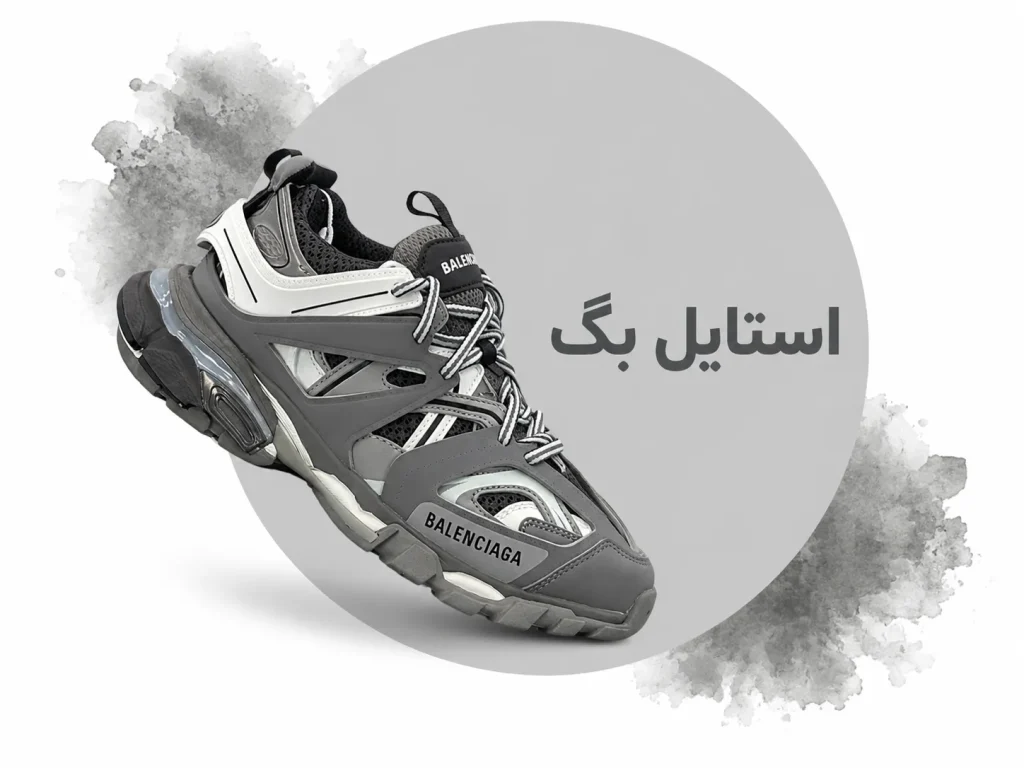بالنسیاگا