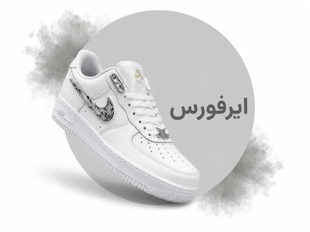 ایرفورس